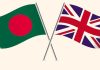 Bangladesh to get easier market access to the UK in the post-LDC era