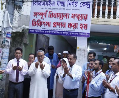 BGMEA opens TB Treatment Center for garment workers in Narayanganj