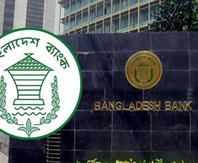 Bangladesh Bank relaxes exporters’ borrowing rules