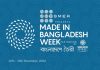 BGMEA unveils the schedule of ‘Made in Bangladesh Week’