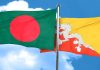 The secretary-level meeting begins to boost Bangladesh-Bhutan trade