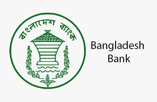 Bangladesh Bank relaxes loan repayment policy for sick industries