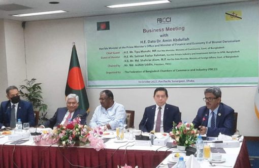 Bangladesh can be Brunei’s right place for investment : Commerce Minister