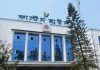 Chattogram Customs House to face 12-hour suspension of activities on Oct 14