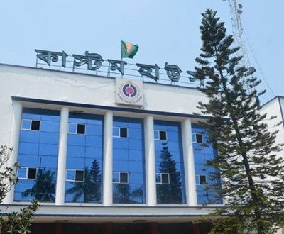 Chattogram Customs House to face 12-hour suspension of activities on Oct 14