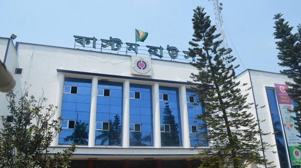 Chattogram Customs House to face 12-hour suspension of activities on Oct 14