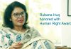 Rubana Huq honored with Human Right Award