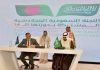 Bangladesh and KSA agree to form a joint task force on energy cooperation