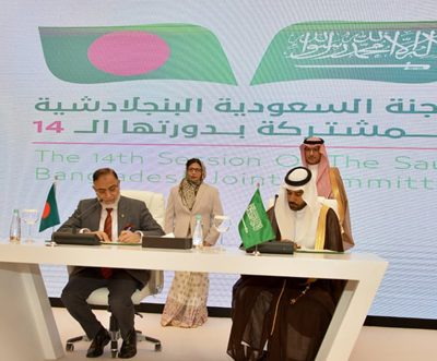 Bangladesh and KSA agree to form a joint task force on energy cooperation