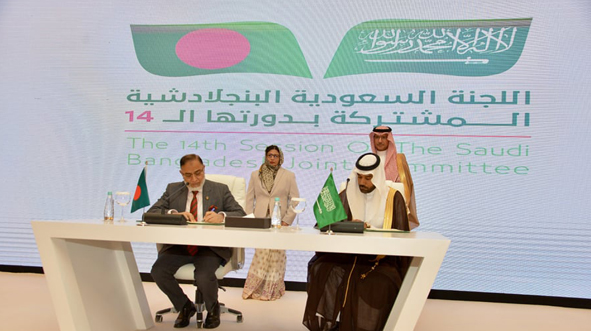 Bangladesh and KSA agree to form a joint task force on energy cooperation