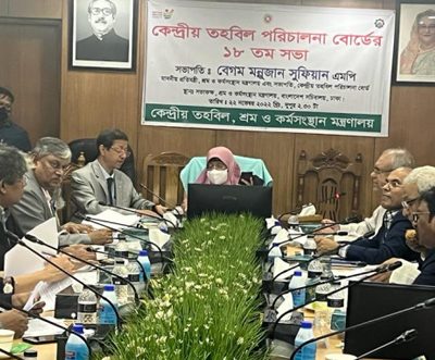 Govt to provide Tk21.65 crore to RMG workers