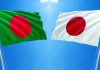 Bangladesh-Japan strengthen SME cooperation at Tokyo roundtable