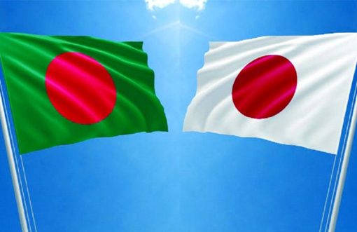 The negotiation for Japan, Bangladesh FTA soon: envoy