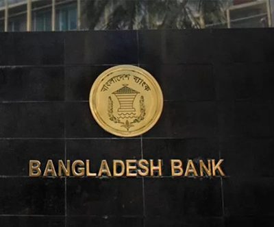 Bangladesh Bank extends loan rescheduling facility for jute exporters