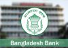 Bangladesh Bank launches special liquidity facility for Islamic banks