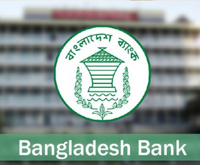 Bangladesh Bank launches special liquidity facility for Islamic banks