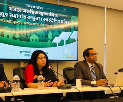 CPD for prioritizing renewable energy in IEPMP