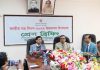 Government is to recognize 10 organization for their contribution to textile sector