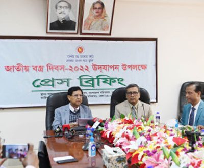 Government is to recognize 10 organization for their contribution to textile sector
