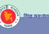 20 industrial units to get ‘President’s Industrial Development Award’ today