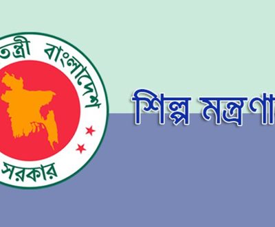 20 industrial units to get 'President's Industrial Development Award' today