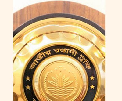 71 companies awarded National Export Trophy