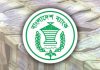 Taka weakens by 6% as Crawling Peg system implemented by Bangladesh Bank