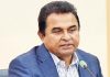 IMF loan proves macroeconomic fundamentals are on solid foundation: Kamal