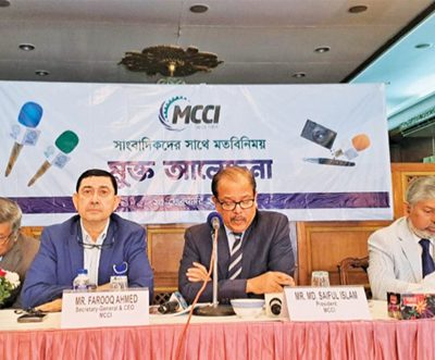 MCCI for not reducing subsidy on energy for at least one more year
