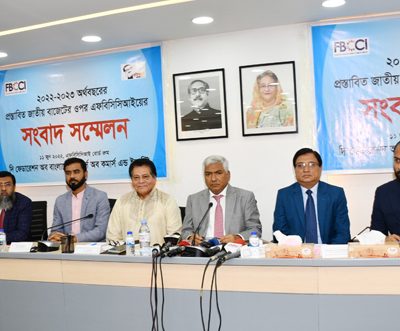 FBCCI demands the withdrawal of advance taxes in the upcoming budget