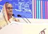 Invest in Bangladesh to help it become a developed country by 2041: PM