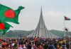Nation celebrating 53rd Independence Day
