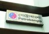 Petrobangla plans to build three more LNG facilities