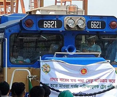 Experimental train runs on Padma Bridge
