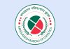 Wage growth in Bangladesh still below the inflation rate: BBS