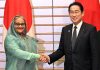 Bangladesh and Japan is now tied up with new strategic partnership