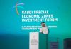 Saudi record investment in special economic zones