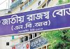 Tax return filing deadline extended for companies