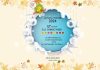 13th Edition of ZABER & ZUBAIR Fabric Week