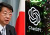 Japan, the first Asian country to deploy ChatGPT’s Artificial Intelligence tools in their daily work in Government sector