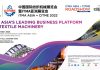 Report on ITMA ASIA + CITME 2022 Road Show in Dhaka