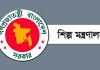 12 institutions are getting the Bangabandhu Sheikh Mujib Industry Award tomorrow