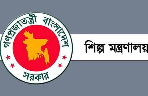 12 institutions are getting the Bangabandhu Sheikh Mujib Industry Award tomorrow