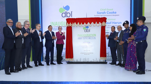 DBL group opens up a new spinning mill