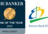 EBL got the best bank of the year award