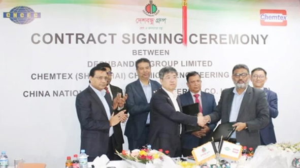 Deshbandhu Group is to establish the largest polyester project in Bangladesh in cooperation with Chinese counterpart