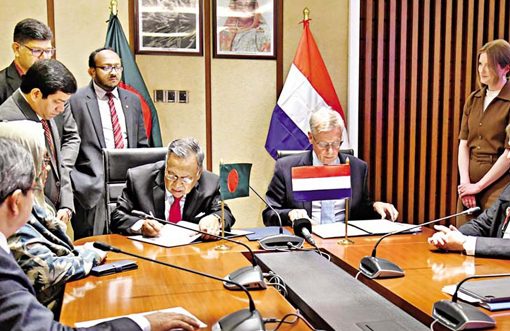 Amendment in taxation deal between Bangladesh and Netherlands