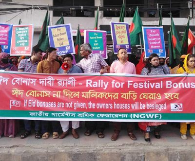 Protest continues for arrears in some RMG factories