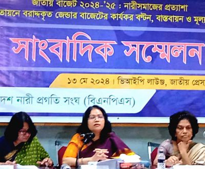 Collateral-free loan for women in next budget: Women rights organization