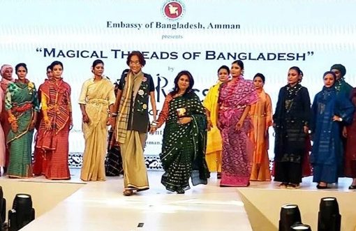 “Magical Threads of Bangladesh” showcased by Bibi Russell in Amman, Jordan